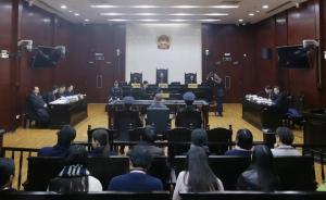 杀妻藏尸案二审：朱晓东辩称不是预谋杀人，法院将择期宣判
