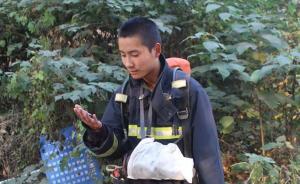郸城90后消防员舍己救人负伤牺牲，县委县政府号召向他学习