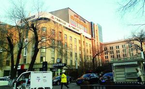 哈尔滨一电影院加盖在保护建筑上，文体局：是否违规正在调查