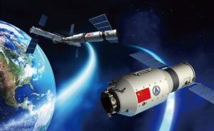 历史性时刻：中国空间技术研究院成立卫星应用总体部