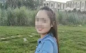 云南20岁女大学生失联6天确认死亡，家属曾接奇怪催债电话