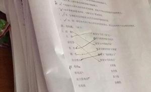 杭州一小学校长在教师群对题海战“发飙”：你们良心不会痛吗