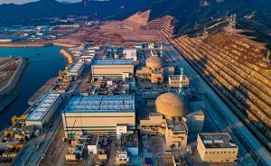 中法合资EPR全球首堆台山核电1号机组具备商运条件