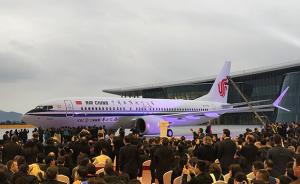 波音舟山工厂交付首架飞机：国航接收737 MAX 8