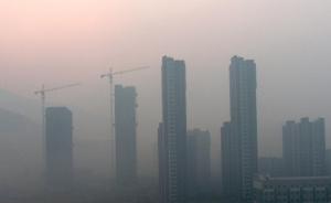 中国气象局：华北黄淮雾霾天气反复，后几日将卷土重来