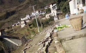 持续关注丨四川宜宾发生5.7级地震，有人受伤救援正在进行