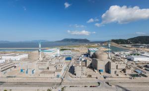继芬兰法国之后开建，台山核电如何后来居上成EPR全球首堆