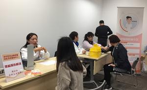 上海探索家庭医生服务转型，白领们不出商务楼也能理疗、问诊