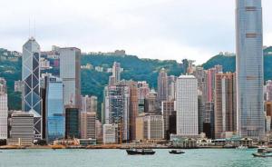 财政部：继续执行内地与香港基金互认有关个人所得税政策