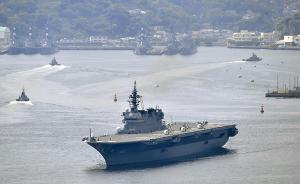 日本出台最新防卫大纲：“出云”舰5年内升级为战后首艘航母