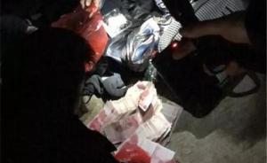 杭州两男子专偷喜事家庭，一个月内作案至少7起得手超50万