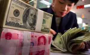 中国10月份减持125亿美元美国国债，仍是美第一大债权国