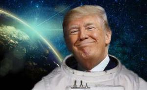 特朗普正式签署命令成立太空司令部，或需130亿美元