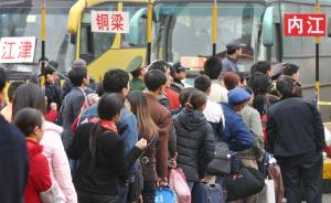 重庆：内环内5个长途汽车站将外迁