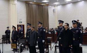武汉原副市长等“三李”同堂受审：李忠李勇共谋，另一人执行