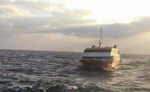 浙江渔民东海海域发现一条豪华游轮，船上空无一人，正拖回