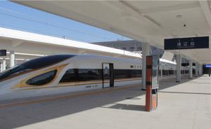 内蒙古将于12月末接入全国高铁网，通辽至北京时间大幅缩短