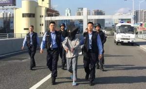 深圳警方向香港警方移交一名抢劫嫌犯，涉案约60万港币