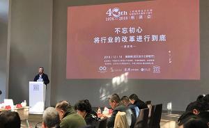 致敬改革开放四十周年，工程勘察设计行业座谈会在武汉召开