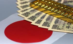 日本政府新财年预算首破百万亿日元创历史记录，财政依旧吃紧