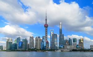 上海市区级机构改革部署会举行