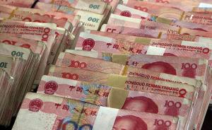 截至10月底，辽宁今年累计偿还各类政府欠款141.9亿元