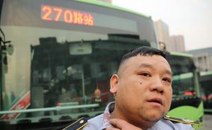 西安一公交司机被打到流血仍紧抓猥亵男：我是男人，没事