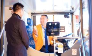 首批人工智能观光巴士在上海发车：支持刷脸上车、语音导览