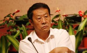 鄂尔多斯政协原主席王凤山涉贪污受贿、滥用职权等被提起公诉
