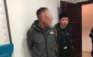 “20年后拦路扇老师耳光”男子杭州被抓，警方公布抓捕视频