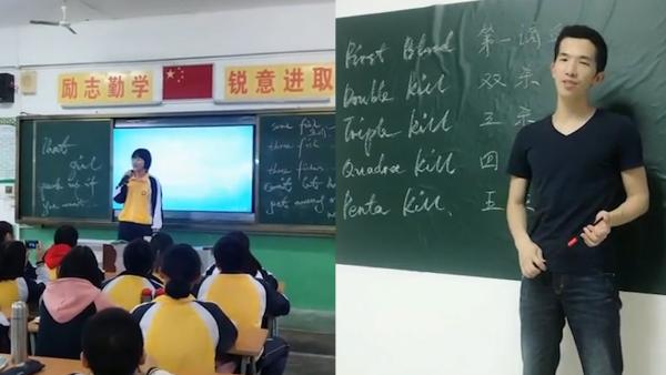 中学老师唱英文版《青花瓷》教学走红