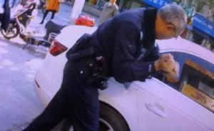 男子睡着后被锁车内致缺氧脱水报警求助，原来是朋友的“锅”