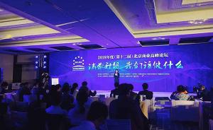 北京商务局：明年打造10条商业街，培育100家连锁品牌