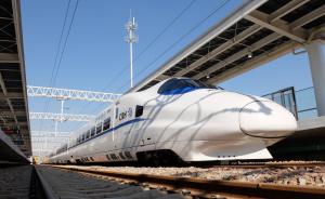 国家发改委批复广西北部湾2条城际铁路，约517亿元