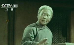 “红灯记李奶奶”扮演者高玉倩逝世，享年92岁