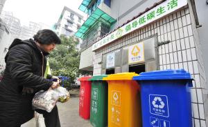 杭州日均处置生活垃圾万余吨，立法后评估建议推垃圾袋实户制