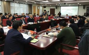 研讨会︱“新清史”的挑战与中国话语权的坚守