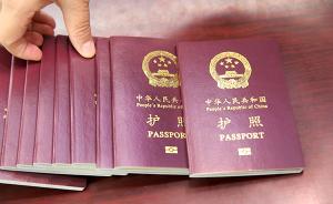 护照破损旅游公司称没事、入境泰国却遭拒，游客起诉后获赔