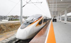 直播录像丨杭州到黄山高铁开通，最美高铁穿越7个5A级景区
