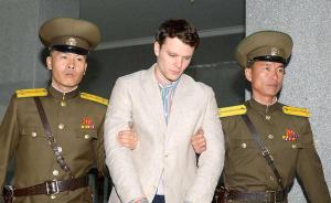 美国法院裁定：朝鲜须向遭囚禁致死美大学生父母赔偿5亿美元