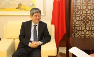 中国驻保加利亚大使张海舟即将离任，曾任北京市外办副主任
