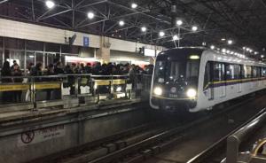 上海地铁3、4号线晚高峰运行延误，系因人员进入线路