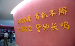 晋中市传染病医院原院长苗海舟主动交代问题，正接受纪律审查