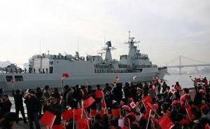 日媒：日本或派舰参加中国海军70周年阅舰式