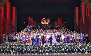 庆祝广西壮族自治区成立60周年文艺晚会侧记
