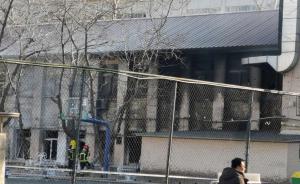 北京消防：北交大实验室爆炸事故致3名参与实验的学生死亡