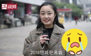 2018年立下的flag啪啪打臉了嗎？