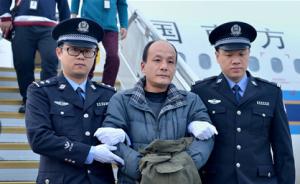 “红通人员”周骥阳被公诉：诈骗1.2亿，潜逃9年被抓获