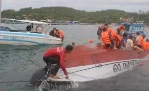 越南载有21名中国游客游船翻船1人遇难，我外交部回应