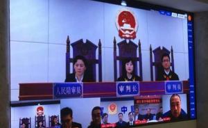 无证网店主被罚状告市场部门，杭州互联网法院首例行政案开庭